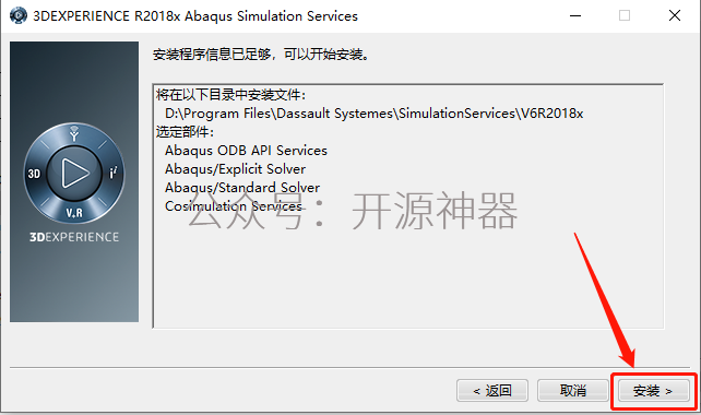 abaqus隐式和显示属于哪个类型图示